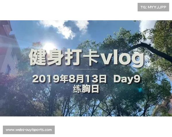 健身应用通过成就系统激励用户完成挑战，提高付费转化